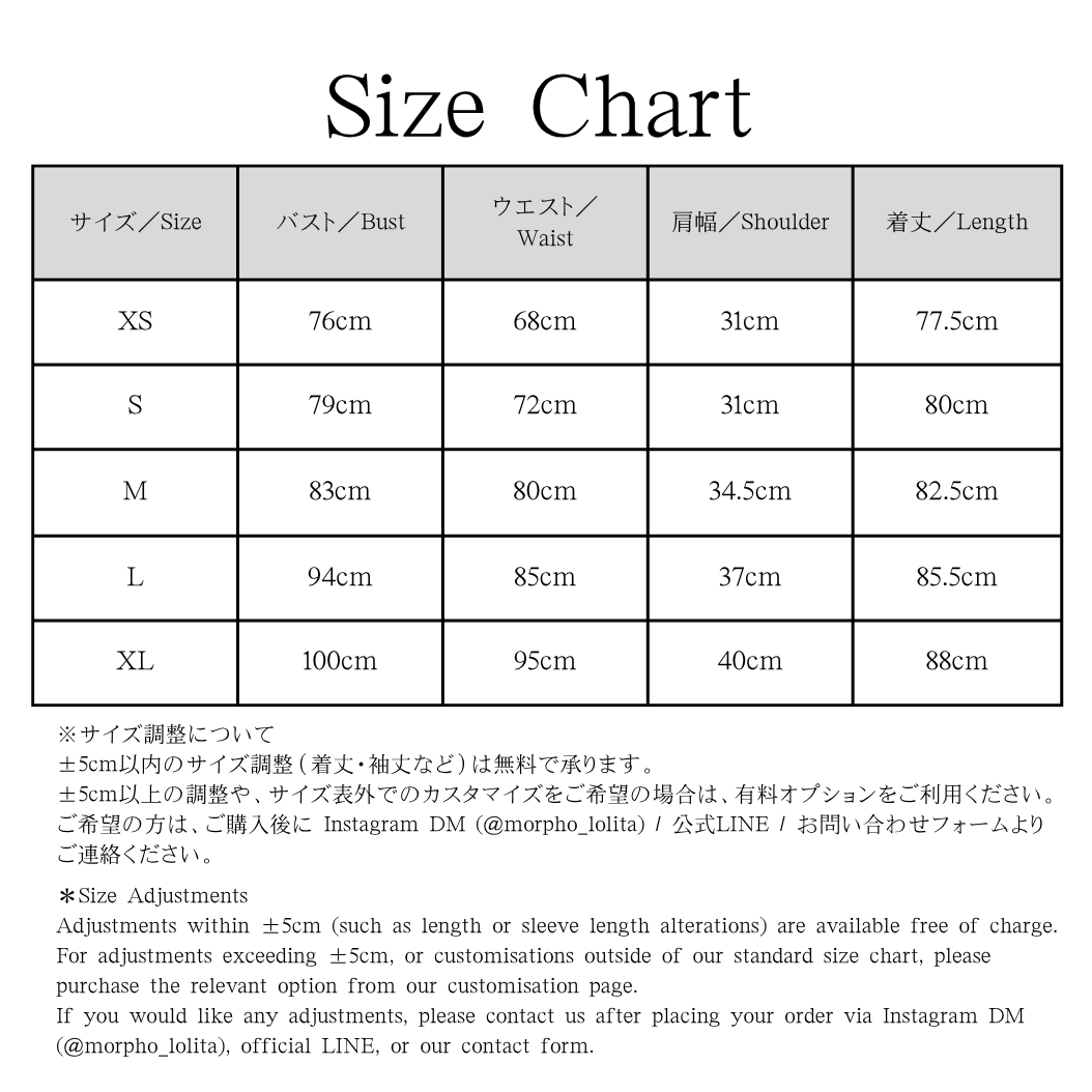 Sailor Marine Dress【先行予約商品】