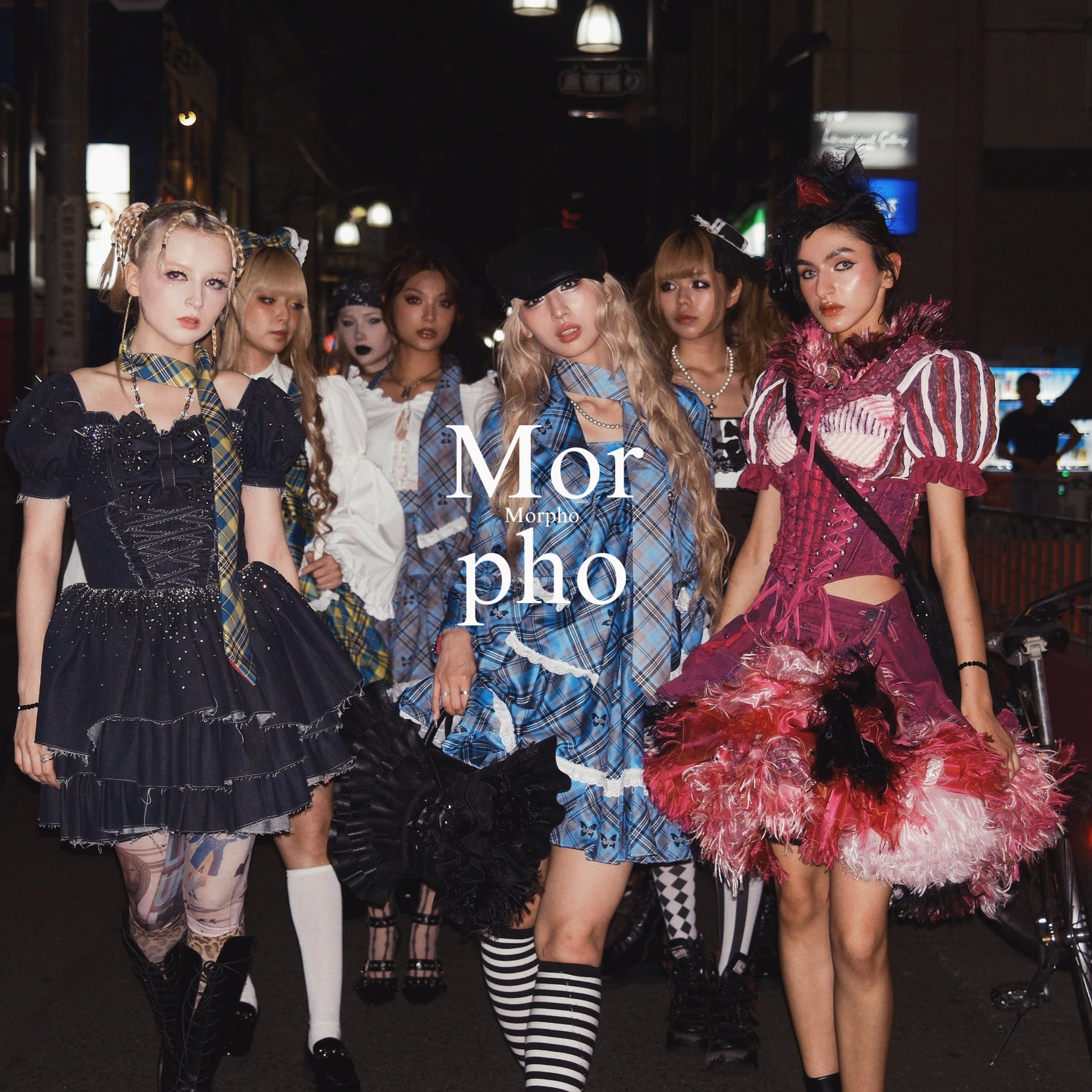 Morpho ONLINE STORE