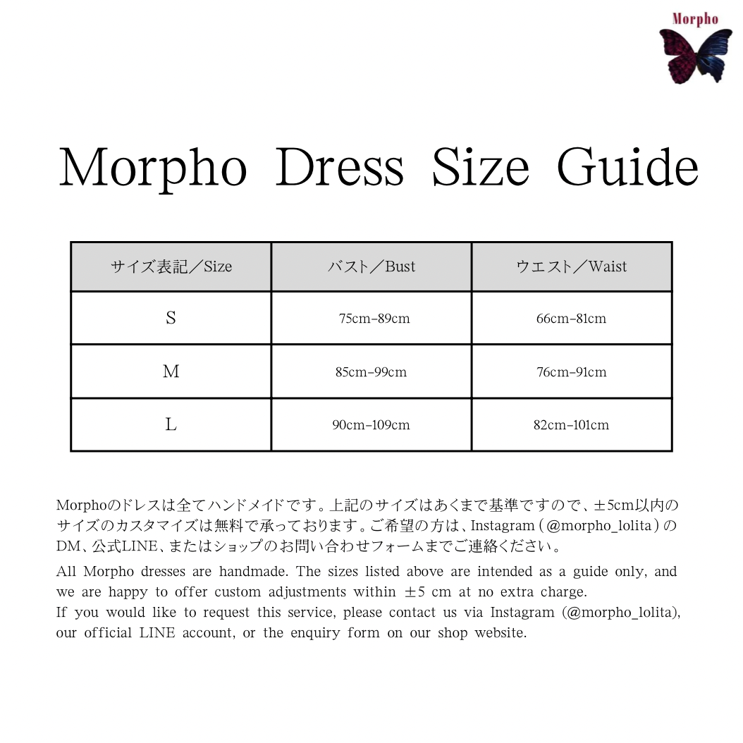 Madara Morpho