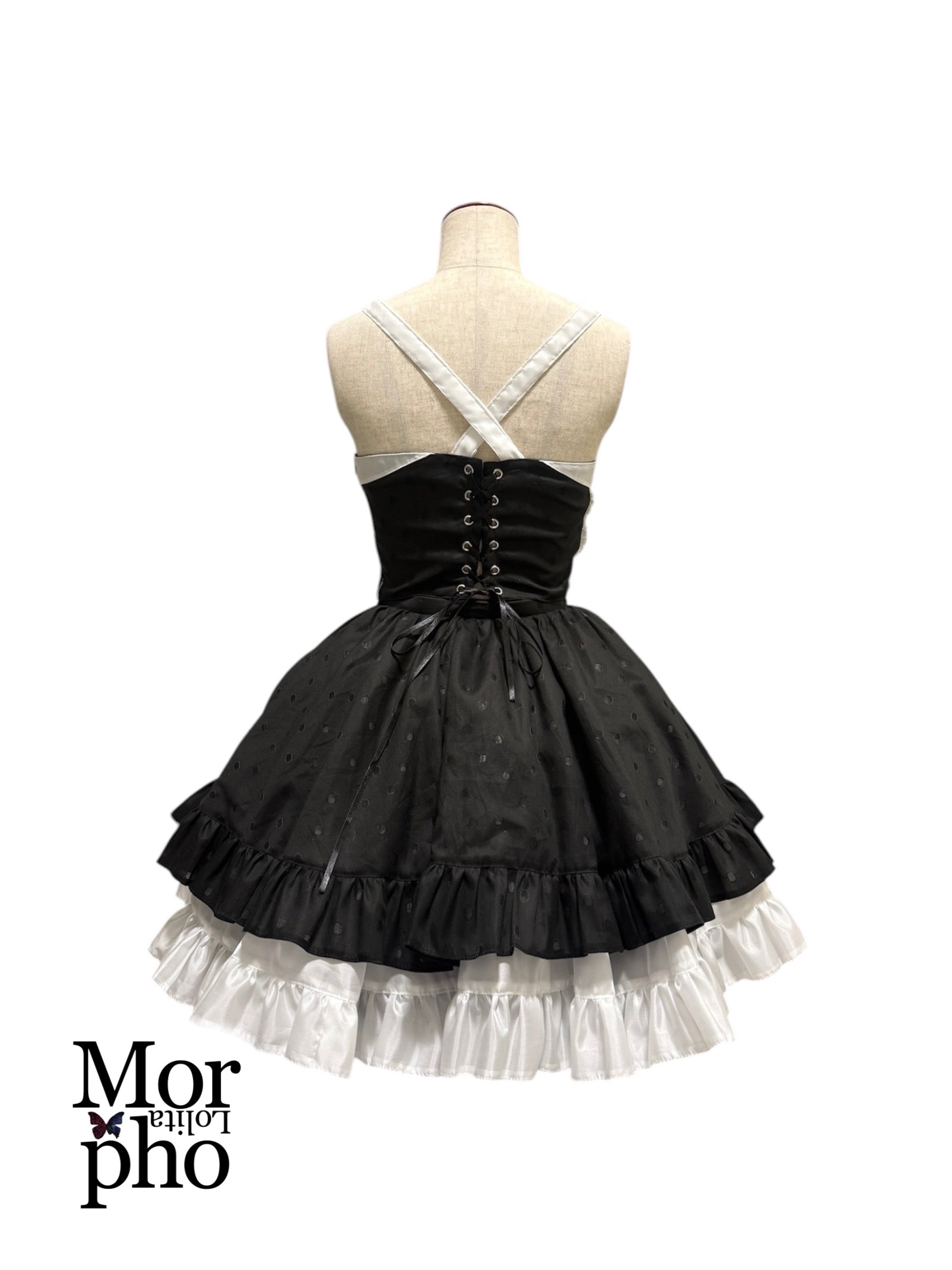 Morpho ONLINE STORE